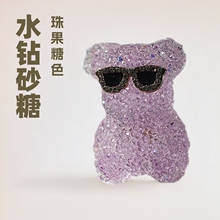 �羳С�����Rˮ�ɰ�������ɫ����diy�֙C朿ɴ��P����ֹ��鴮