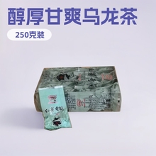 平和特产中焙火浓香型乌龙茶峰兰白芽奇兰峰兰茶叶醇厚甘爽批发