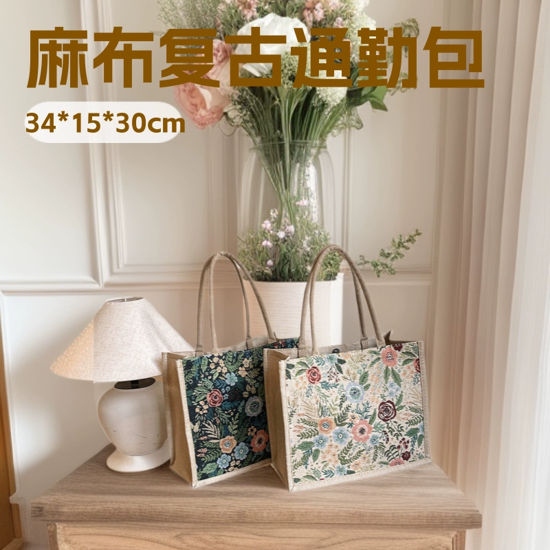 2025 новая новая свежая сумка-сумка из белья простой ретро-текстура-сумка для занятий