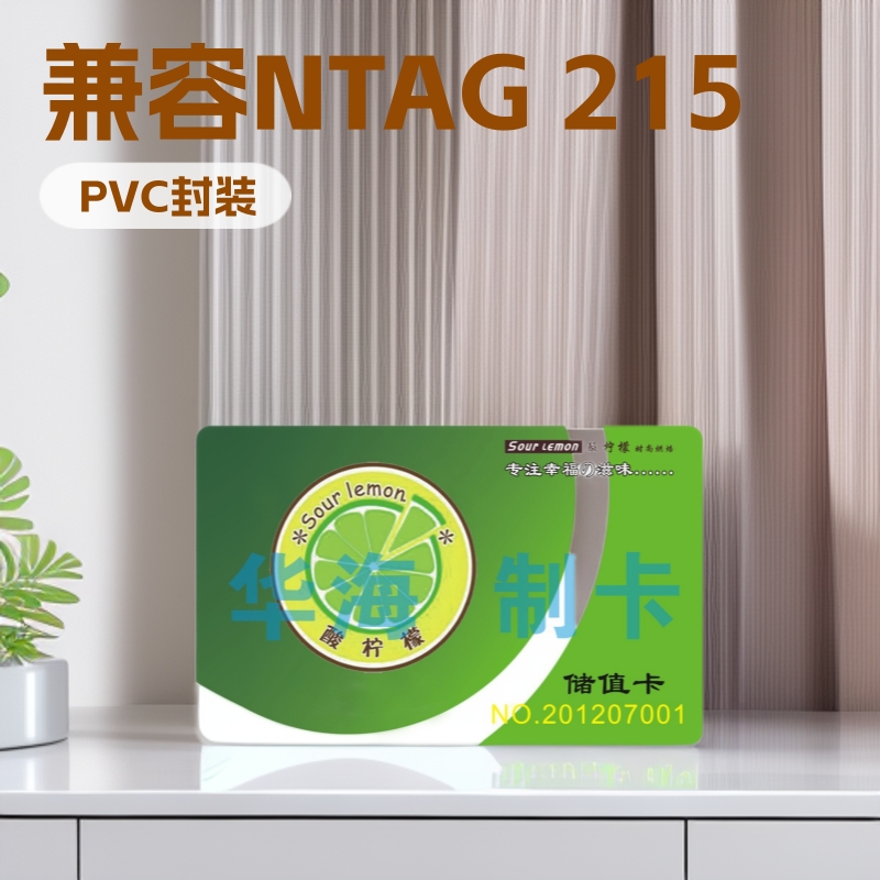 ڹרҵ 215оƬ NTAG 215 ӦϷ