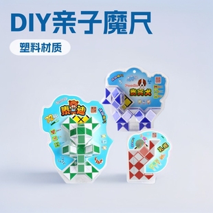 48��ͯ���ǽ��i���K�׃��@���ħ��36�A��diy�H���Α����Qħ��