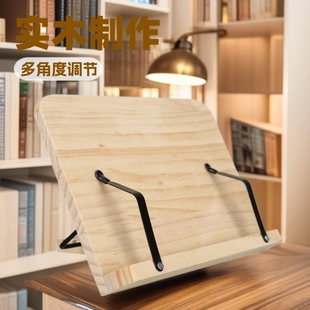 Solid Wood Desktop Stand Student Children's Book Reading Bookshelf Adjustable Postgraduate Entrance Examination Fixed Reading Stand Reading Stand