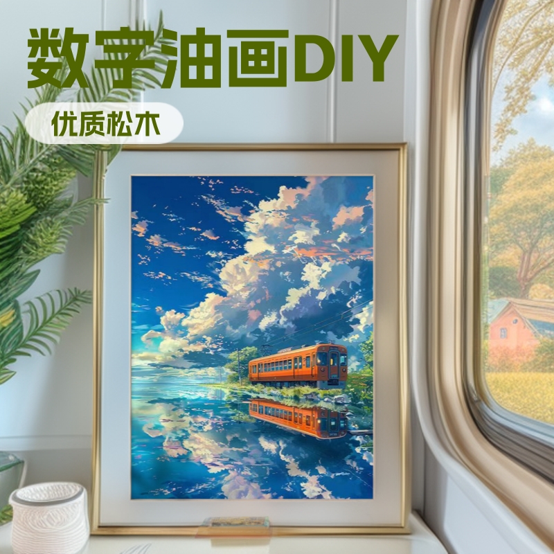 Hayao Miyazaki's New Digital Oil Painting DIY Filling Coloring Painting Healing Decompression Coloring Oil Painting Decorative Hanging Painting
