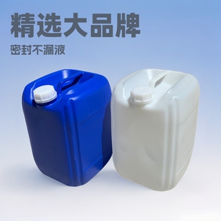 25L����Ͱ�Ӻ�25kg�{ɫ�p��ˮ�㾫�ƾ��������DͰ�ܷ����϶ѴaͰ
