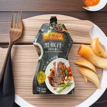 ���\ӛ�ڽ�֭230g�ں����uţ���u����������_�{�ϰ����u�{ζ�u