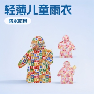 2024�¿��Ն�mikiС��С�ÿɐە���λ�p����ͯ����