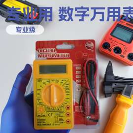 漳州工厂生产商黑色黄色便宜DT830D带蜂鸣器数字万用表