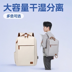 跨境商务双肩包笔记本电脑背包干湿分离行李包扩容休闲背包旅行包