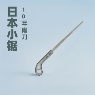 Factory wholesale Japanese saws garden gardening saws felling saws Japanese branch saws hand saws swallowtail saws
