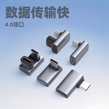 typec֙CD^^usb4.0ĸ늾LֱLUȫ