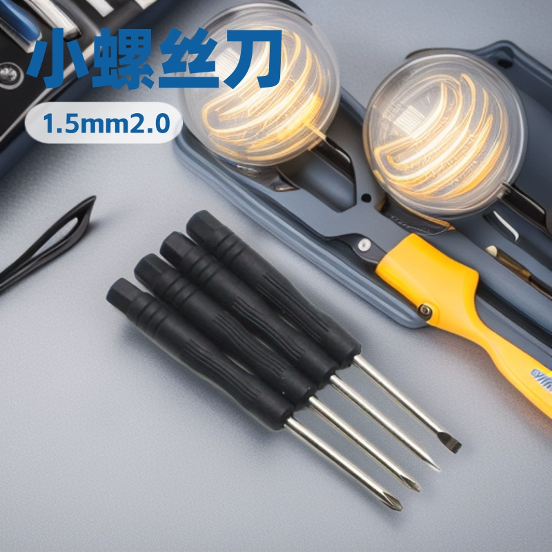 Маленькая отвертка для телекоммуникаций 1,5 мм 2,0 с плоской головкой 3,0 крестовая отвертка черная отвертка для очков инструмент для разборки мобильного телефона