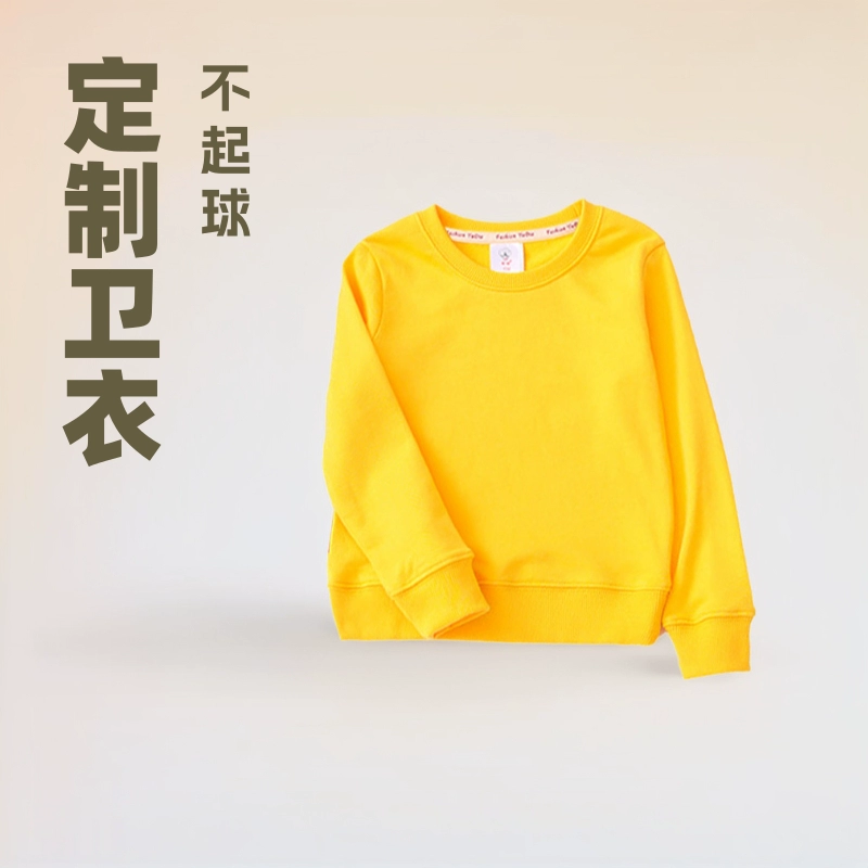 Детский свитшот-пуловер, однотонный, с круглым вырезом, длинными рукавами, для учащихся начальной школы, школьная форма для детского сада, с возможностью нанесения логотипа, новая модель весна-осень