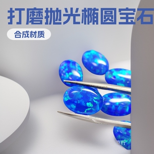 ����ƽ����������Č��W��ʯOPAL�ϳɌ�ʯ�W����ʯ���lԭʯ�ٴ�