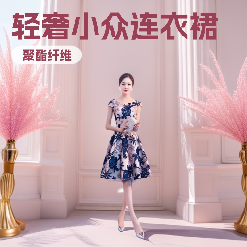 Evening Dresses for Petite Women Can Be Worn Casually, with a Banquet-Style Elegance, High-End, Light Luxury, Niche Party Dresses, and Wedding Dresses