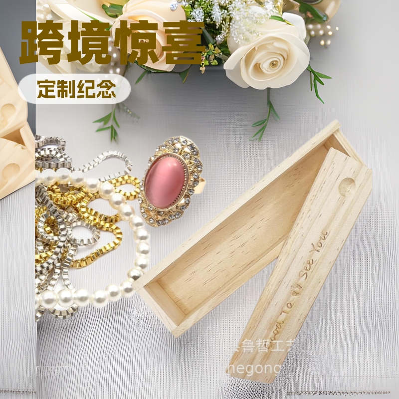 跨境惊喜木制礼盒goodToSeeYou情侣宝宝纪念收藏盒怀孕公告盒
