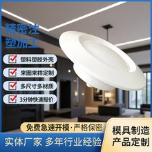 ע�ܼӹ�����������ƷABS���z�⚤���I������pp����ģ�����