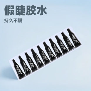 False eyelash glue 10 black tube eyelash shop planting eyelash glue 4g grafting eyelash glue