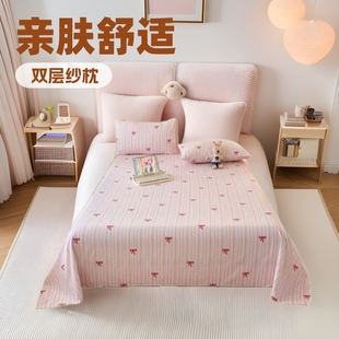 Class a Cloud-Sense Cotton Bed Sheetss, Xiaozhu Cotton Bed Sheetss, Skin-Friendly and Wear-Resistant Double-Layer Yarn Pillowcases, Single Product Maternal and Infant Grade Bedding