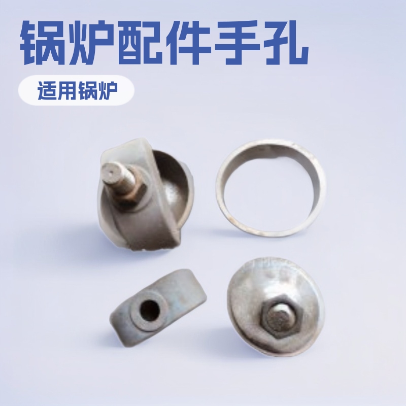河南安阳锅炉配件 锅炉铸件厂 锅炉炉排 锅炉压码手孔人孔炉门