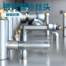 镀锌管外丝直接头延长4分61寸立水杆双头给水管对丝马扣