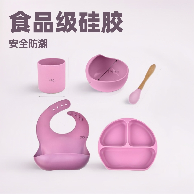 Ready-Stock Children's Maternal and Infant Silicone Tableware Feeding Set Baby Food-Grade Combination Supplementary Food Wholesale