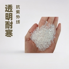透明沙伯基础pc1414T塑胶原料奇美料超韧耐寒-40度光扩散抗紫外线