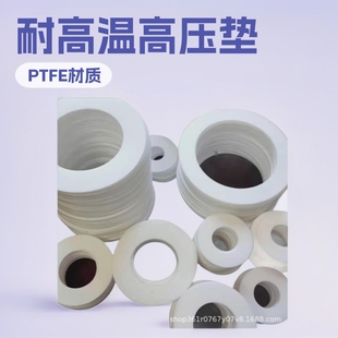 �S�ҹ������ķ���ϩPTFE���˷��m�|ƬF4�|ƬPTFE�|Ƭ