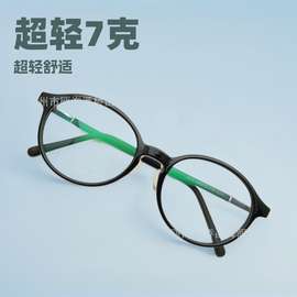 超轻TR90眼镜框韩版椭圆素颜全框眼镜软鼻托小红书同款眼镜架潮