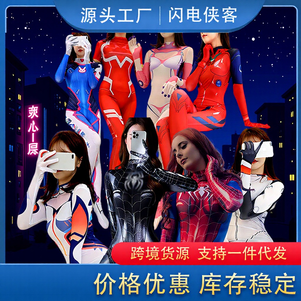 Halloween Cos Performance Clothing Bodysuit One-Piece Costume Red Blue Black Spider Asuka Ayanami Rei Daji