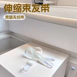 束发带美容院伸缩垫巾双层无纺布魔术贴式免洗拉伸批发日用弹力