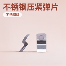 锰钢弹片现模供应不锈钢片深圳厂家五金压片接触片弹簧片铜片