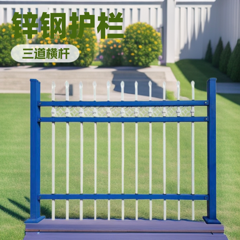 pvc塑钢围栏 草坪护栏 小区社区学校景区围栏围网栅栏 锌钢护栏网
