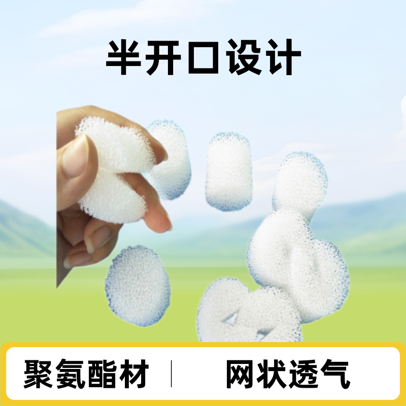 网状透气半开口聚氨酯海绵柱 育苗海绵 无土培育海绵过滤棉圆柱