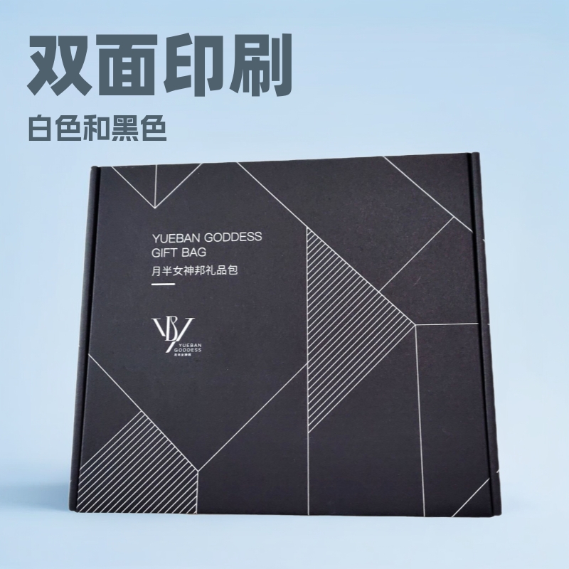 主推 双面黑色丝印白色logo飞机盒 黑色瓦楞纸包装盒 可定 制尺寸