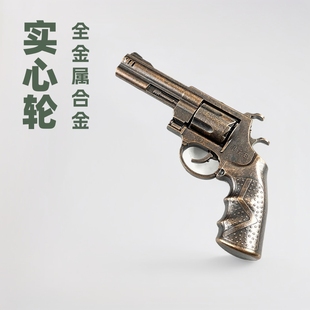 Revolver Side-Opening Cannon Gun Wholesale All-Metal Alloy Sub-Gun Model Nostalgic Toy Gun Cannot Be Fired