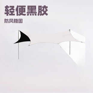Tafei Outdoor Silver Coated Butterfly Camping Picnic Rainproof Tent Canopy Black Glue Diamond Curtain Octagonal Awning