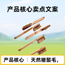 QSGYSY攀岩石刷猪鬃毛橡木榉木攀岩刷 榉木猪毛攀岩石刷 登山木刷