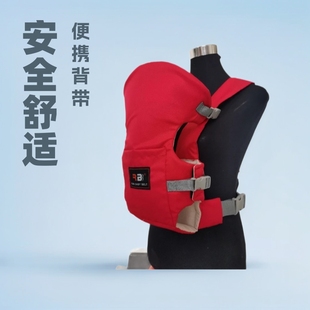 The portable baby sling artifact is simple and safe to operate.