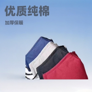 Yiwu Autumn and Winter Warm Masks, Cold-Proof Cotton Masks, Pure Cotton Manufacturer, Thickened Warm Masks for Men and Women