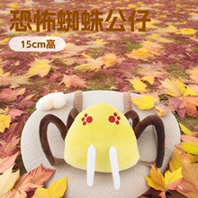 �羳��Ʒ pou plush �ֲ��Α���߅���﹫�жY��ֲ�֩��ë�q���