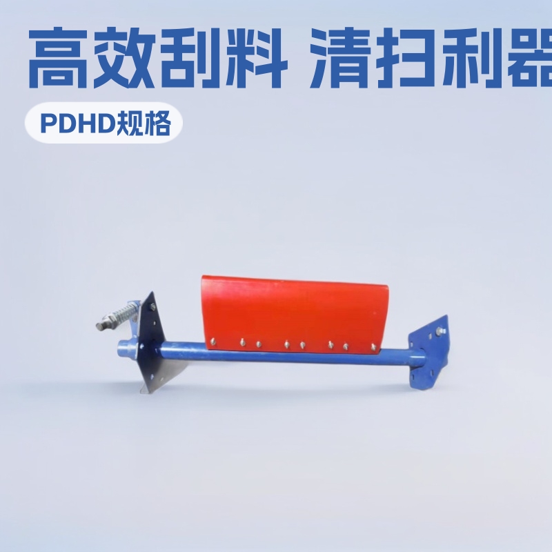 马丁铝槽聚氨酯清扫器 一道刮料器小型专用设备厂家加工配件