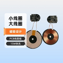 �؃r�����o����PCBĴָ������ 15W�o����l������Ȧ�S�ҹ��Sֱ�N