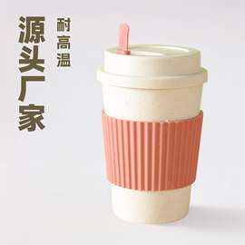 源头厂家跨境带盖咖啡杯杯便携水杯小麦秸秆杯子批发材质便携式