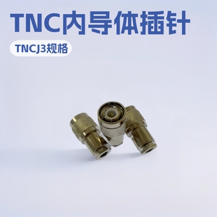 ͬ�S���l�B����TNC�Ȍ��w���ᘽ��|��ֱʽ���^֧�ց��