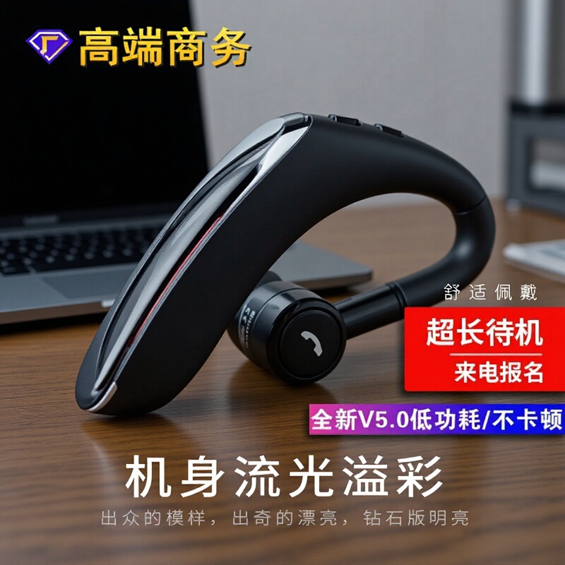 2025 Cross-Border Popular Bluetooth Headset Business Single-Ear Over-Ear Wireless Earbud Ultra-Long Standby Time Telegram Number 90