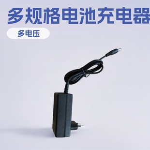 12.6V3A Lithium Battery Charger 3 Series 18650 Battery Charger Manufacturer European Standard 21V16.8V25.2V2A