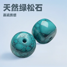 ��Ȼԭ�V�ߴɾG��ʯɢ����w�W���F���y���͹������½����ִ����