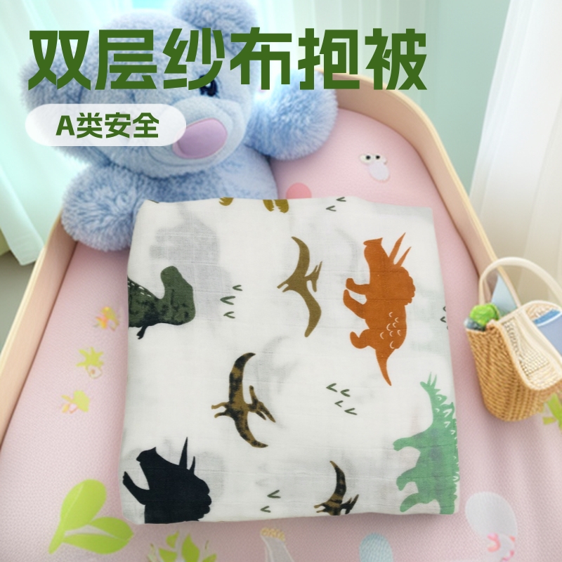 2026 Gauze Bath Towel Animal Print Blanket Infant and Toddler Swaddle Wrap Double-Layer Newborn Dinosaur