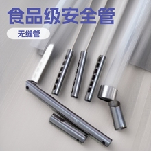 304Pë 316P䓹ܼиۏ^ ʳƷ