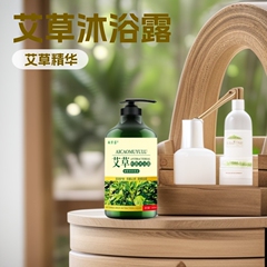 ブランドの艾草の入浴剤の家庭は香の入浴剤を残して水の柔らかい肌の保湿を補います。